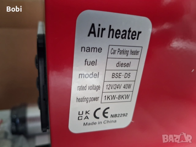 Суха Дизелова Печка 8KW за отопление, снимка 8 - Печки, фурни - 46412829