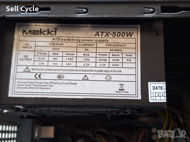 ✅НАСТОЛЕН КОМПЮТЪР QUANTUM❗, снимка 6 - За дома - 51563178