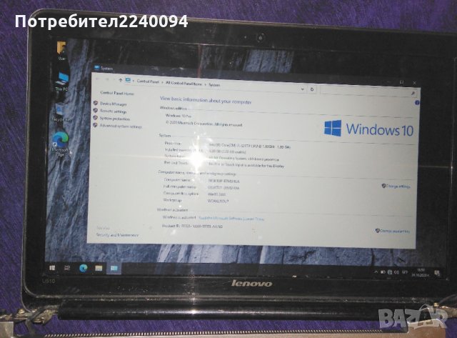 Лаптоп Lenovo Ideapad U510 i3 останали части