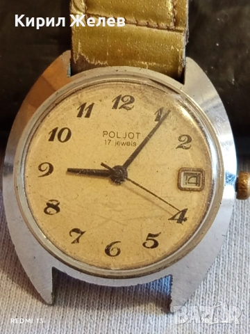 Стар механичен часовник ПОЛЕТ СССР 17 КАМЪКА за КОЛЕКЦИЯ 40789
