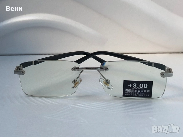 Диоптрични очила хелиоматик /+1.00 - +3.00 /, снимка 3 - Слънчеви и диоптрични очила - 52555984