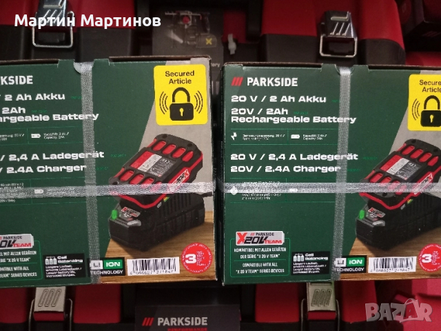 Зарядни и Батерии PARKSIDE, снимка 17 - Винтоверти - 51693559