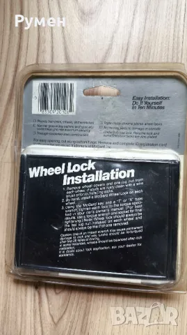 Два комплекта секретни гайки MCGARD, снимка 4 - Аксесоари и консумативи - 47475054