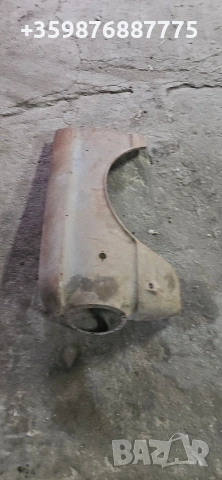 Ляв калник Запорожец Заз Руски Руска Ретро соц части