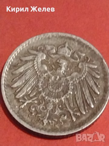 Лот монети 4 броя DEUTCHES REICH PFENNIG различни години за КОЛЕКЦИЯ 32090, снимка 9 - Нумизматика и бонистика - 44286468