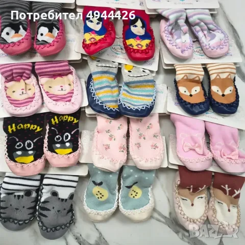 Чорапки тип мокасини, снимка 8 - Бебешки чорапи - 56514768
