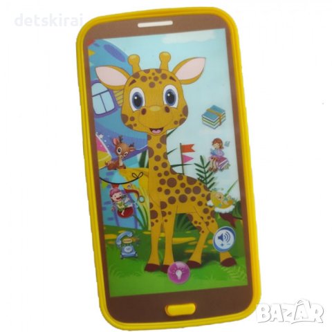 Забавен смартфон за деца - Жирафче, снимка 1 - Музикални играчки - 42354257
