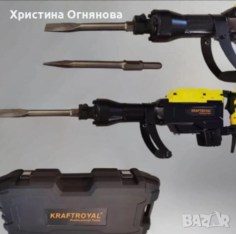 Професионален къртач 1800W, снимка 5 - Къртачи - 53903700