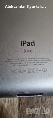 телефон и таблет iphone , снимка 11 - Таблети - 48647382
