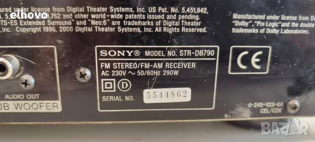 Ресивър SONY STR-DB790, снимка 11 - Ресийвъри, усилватели, смесителни пултове - 52650919