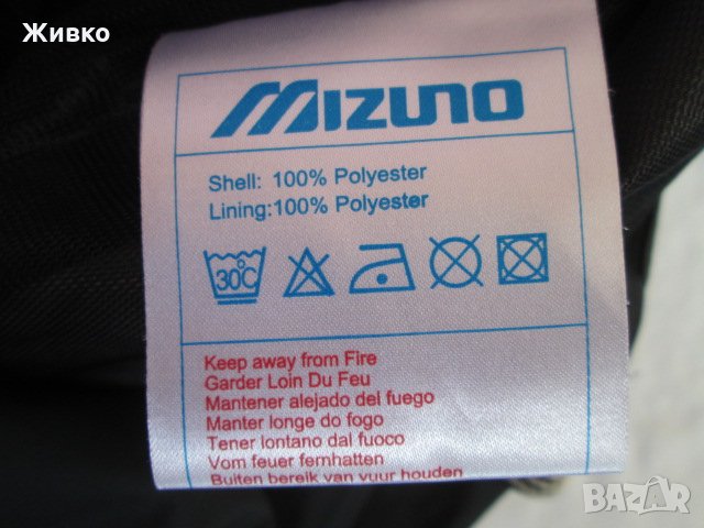 Mizuno impermaLite водоустойчив спортен панталон размер XL., снимка 8 - Панталони - 33751524