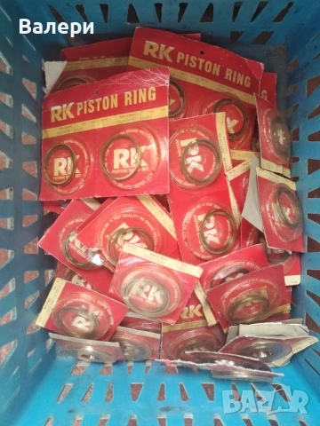 [Разпродажба на Едро] Сегменти за Симсон и Балканче