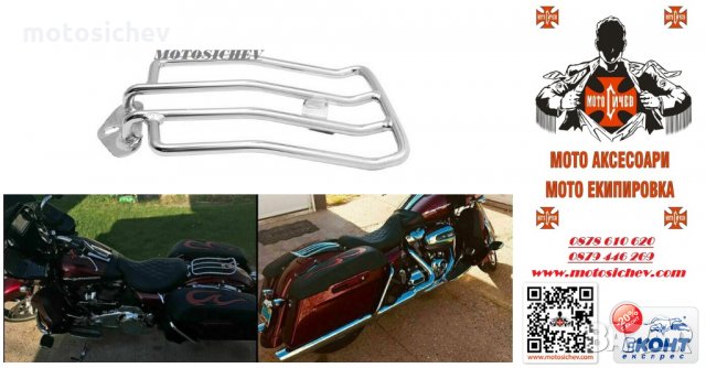 МОТОЦИКЛЕТЕН БАГАЖНИК  ЗА СОЛО СЕДАЛКА ( ЗАДЕН КАЛНИК ) ЗА CHOPPER , CRUISERS