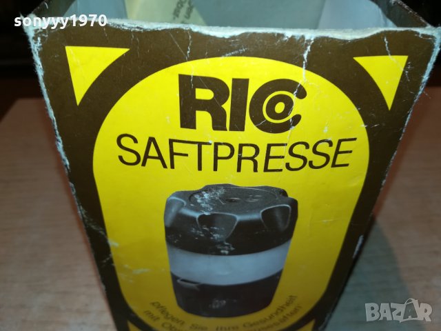rico saftpresse germany 1009211246, снимка 7 - Антикварни и старинни предмети - 34088608