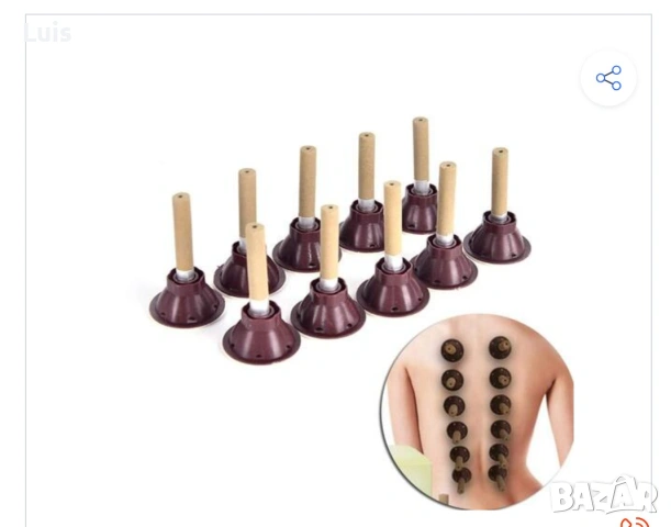 Мокса терапия по акупунктурни точки, снимка 5 - Други - 54124157