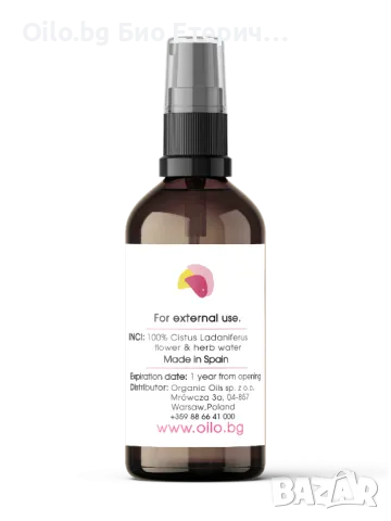 Oilo БИО Етерични масла Хидролат от цистус - Rock Rose Hydrolate, снимка 2 - Други - 49739883