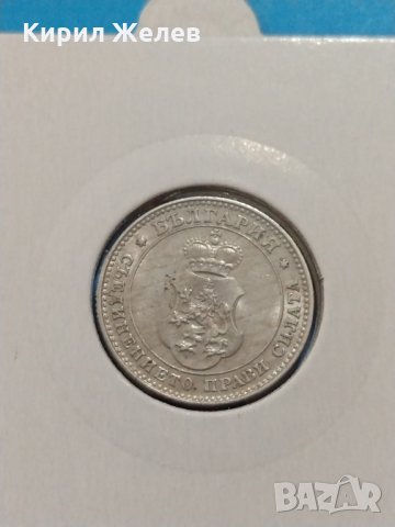 Монета 10 стотинки 1913 година период - Цар Фердинанд първи Български - 18301, снимка 6 - Нумизматика и бонистика - 31084299