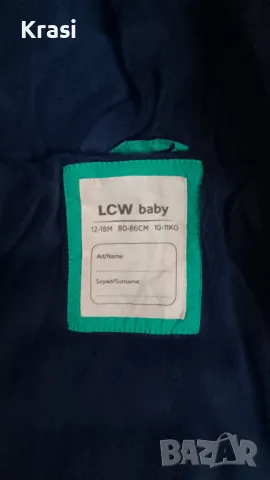Ново яке, снимка 6 - Бебешки якета и елеци - 47541615