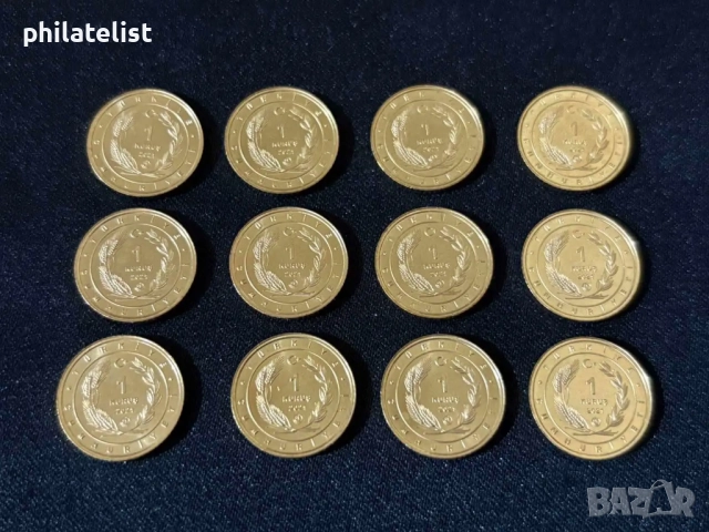 Турция 2021 – Комплектен сет от 12 монети по 1 куруш - Фауна , птици, снимка 6 - Нумизматика и бонистика - 52003001