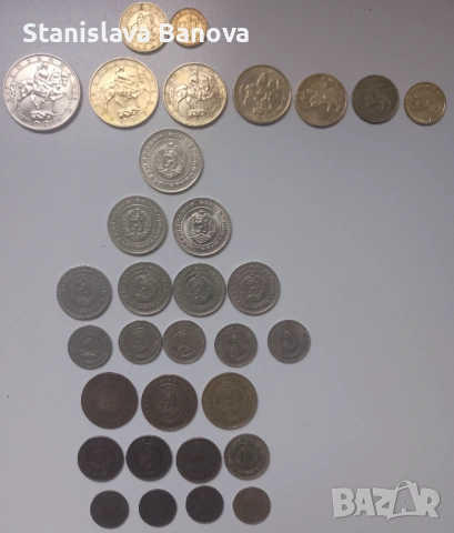 32 български монети - стотинки и лева (1962 - 1997г.), снимка 9 - Нумизматика и бонистика - 53963192