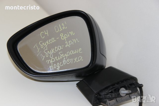 Ляво електрическо огледало Citroen C4 (2011-2014г.) 10 пина / прибиране / прибиращо / подсветка