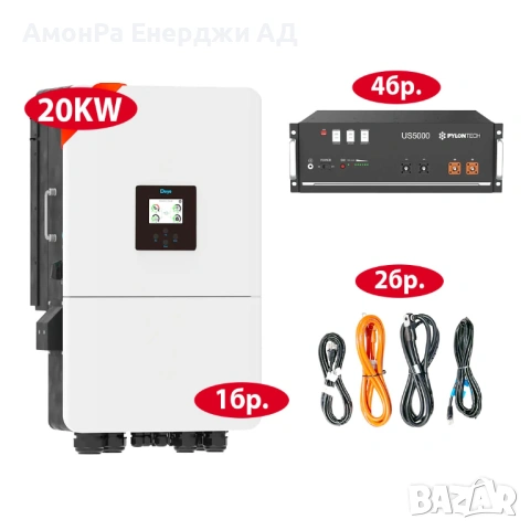 Комплект хибриден инвертор DEYE SUN-20K-SG05LP3 +батерия PYLONTECH-US5000 – 20 kW / 19.2 kWh, снимка 2 - Друга електроника - 54037403