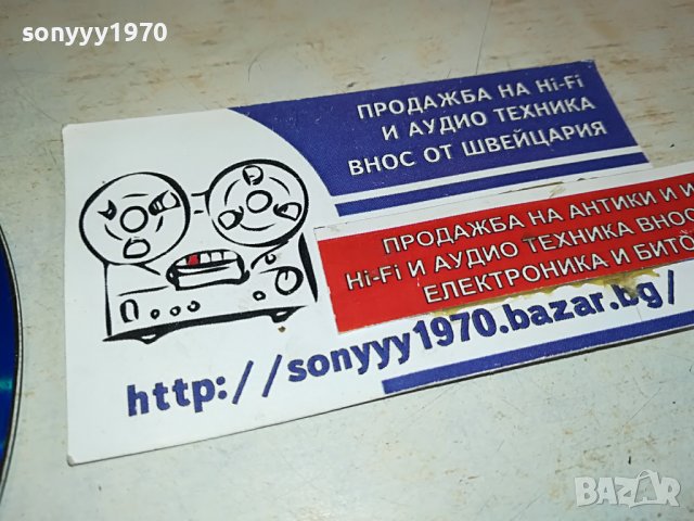 RAPS CD1 VOL3 2702232036, снимка 8 - CD дискове - 39828049