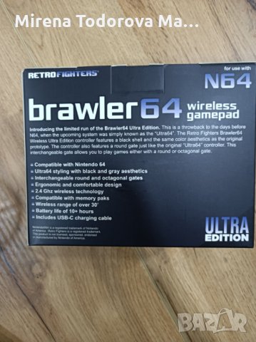 Retro Fighters Brawler64 Wireless Gamepad ULTRA Edition Nintendo 64 N64 джойстик, снимка 3 - Аксесоари - 35129649