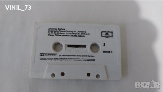 Johannes Brahms- 21 Hungarian Dances/ Wiener Philharmoniker · Claudio Abbado, снимка 5 - Аудио касети - 38377674