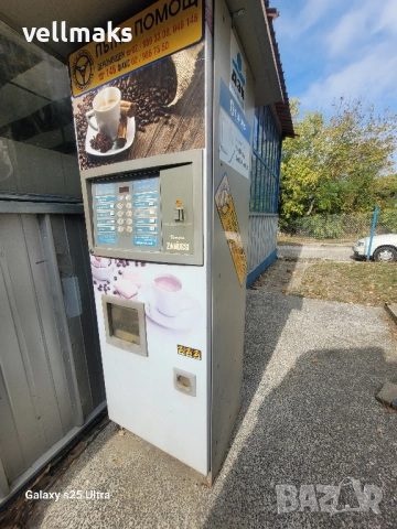 кафе автомат zanussi venezia , снимка 2 - Кафе машини - 52088712
