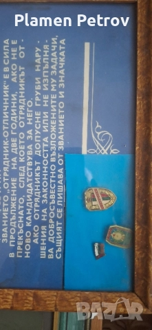 Картини маслени бои и акварел , снимка 10 - Антикварни и старинни предмети - 33037372