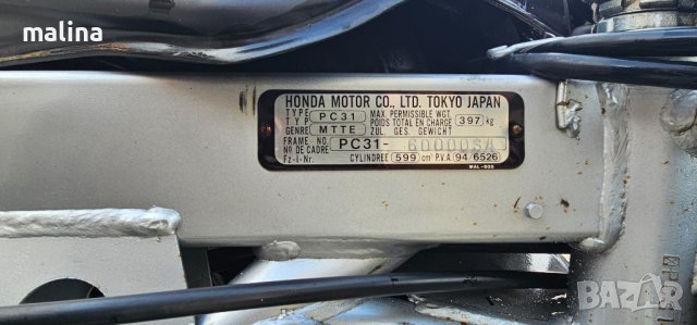 Хонда cbr 600 нов внос от Германия проект, снимка 12 - Мотоциклети и мототехника - 44406038