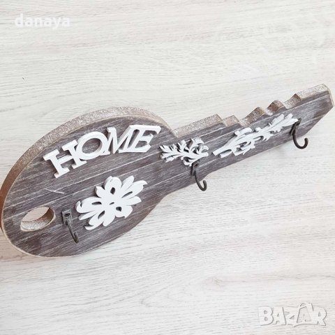 1658 Декоративна дървена закачалка с форма на ключ и надпис HOME, снимка 3 - Закачалки - 30122816