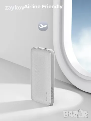 Външна батерия AMEGAT 10000mAh, снимка 8 - Друга електроника - 48201337