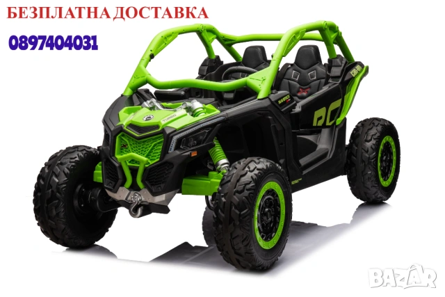 Акумулаторна кола Licensed Can Am Maverick Green