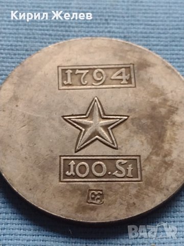 Монета стара рядка 100 штювера за КОЛЕКЦИОНЕРИ 34954, снимка 4 - Нумизматика и бонистика - 42710829