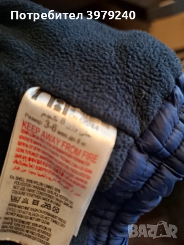 Яке топло 3-6месеца , снимка 5 - Бебешки якета и елеци - 51923126