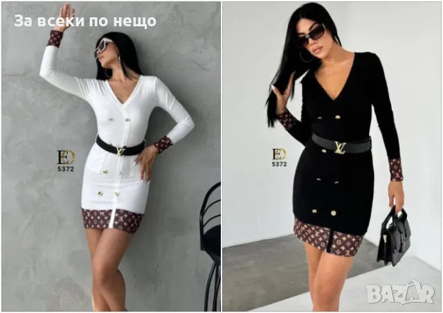 Дамска рокля Louis Vuitton - 2 налични цвята Код D1052