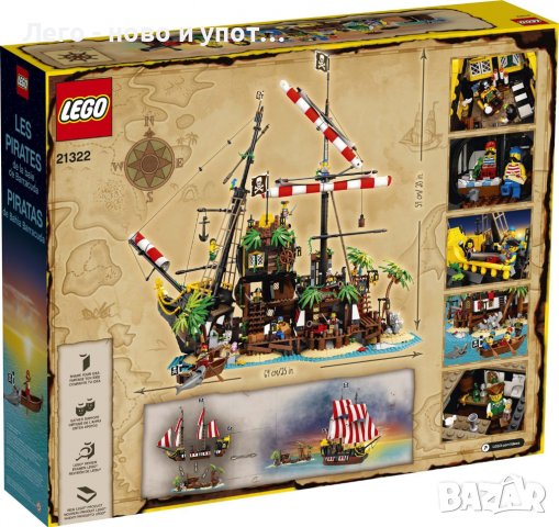 НОВО Lego Ideas - Пирати от залива Баракуда (21322) от 2020 г., снимка 2 - Конструктори - 39457194