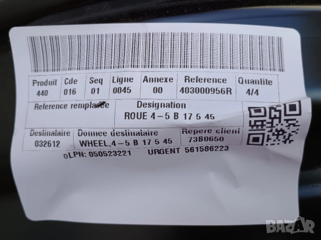 Джанти за резервни гуми(патерици) за Дачия, Рено, Нисан., снимка 3 - Гуми и джанти - 53906595