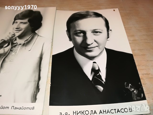 СОЦ СНИМКИ-25ЛВ ЗА 1БР 1003231842, снимка 10 - Колекции - 39953823