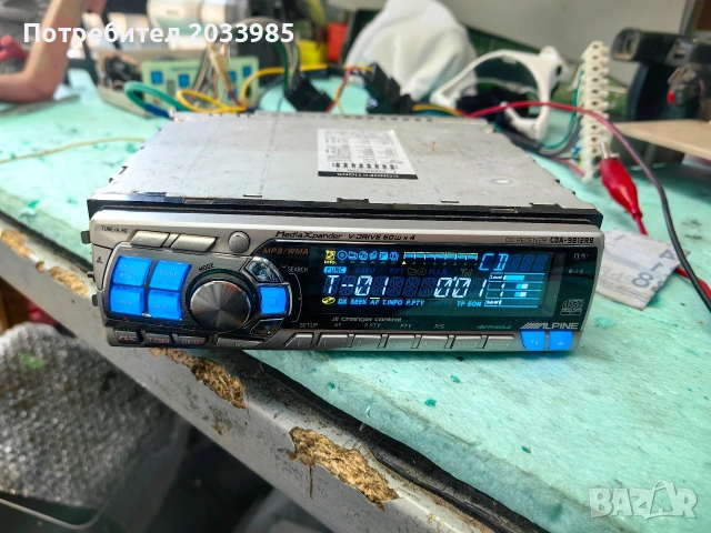 Alpine Cda-9812rb, снимка 10 - Аксесоари и консумативи - 53210946