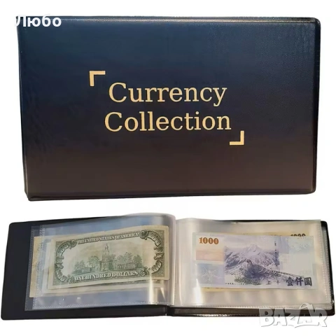 Класьор/ Албум за 20 банкноти