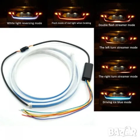 Многофункционална LED лента за багажник 12 V, 120 cm, снимка 2 - Аксесоари и консумативи - 55864274