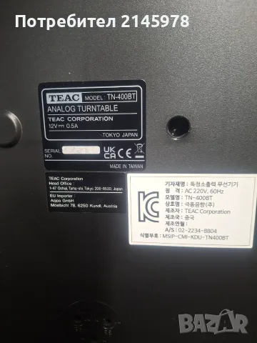 Грамофон Teac TN-400BT, снимка 5 - Грамофони - 56496746