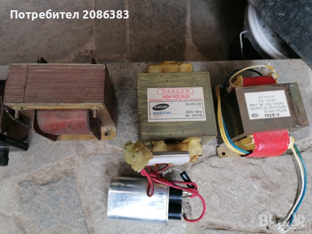 Трансформатори , битови, снимка 4 - Друга електроника - 53936174
