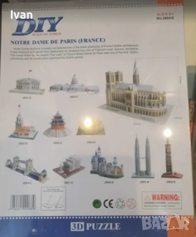 Пъзели и книги за деца, снимка 6 - Други - 49700617