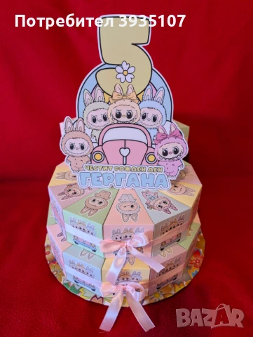 Картонена торта Лабубу