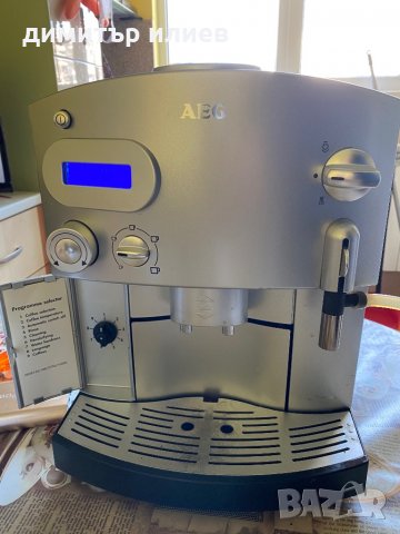Каферобот Aeg cafamosa cf400, снимка 5 - Кафемашини - 29205387