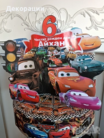 изработка на картонени торти , снимка 13 - Други - 53914755